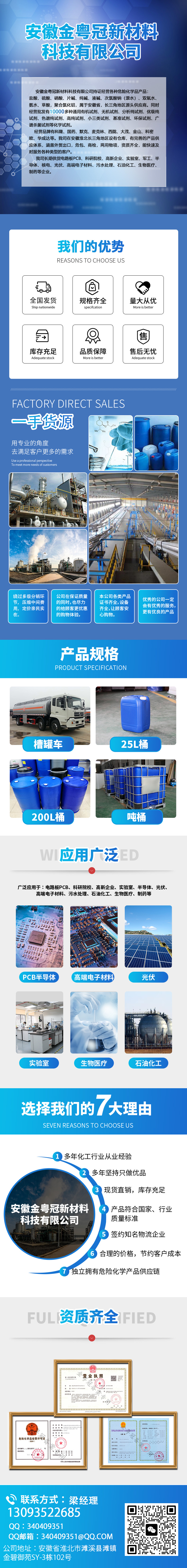 梁-金粤冠详情图-.jpg