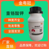 重铬酸钾